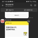 대술상회