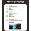 서채 | 상하이여행 수향마을 추천 트리플 오늘두여행 상해데이투어 우전수향마을 동채/서채 전체요약 후기_강추!!!