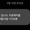 서울여건봉치과의원 이미지