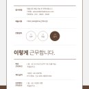 아벨짐 하남미사점 이미지