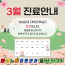 테크노본정형외과의원 이미지