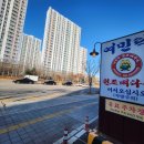 돈까스와 뼈다귀 | 의정부 여민락뼈다귀앤돈까스 | 주차 편한 대형 맛집, 가족 외식부터 혼밥까지~