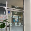 라클래시오성공인중개사사무소 이미지