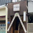 조안경콘텍트 이미지