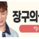 주식회사네츄럴푸드 이미지