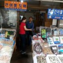 조양수산 이미지