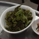 아우네참숯화로구이