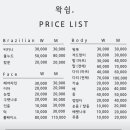 왁쉼,