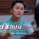 꼬꼬무 8월 라인업 + 시간대 변경 이미지