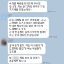 지제이상사 | [마스터스쿨 자청 11기] 새트리 여정4_피드백수용하기