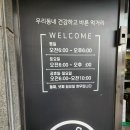 달서구떡집 대구떡집 떡케이크로도 유명한 대한민국떡방 방문후기