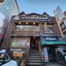 아웃닭건대점 이미지