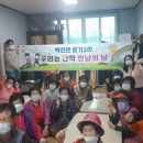 외기2리마을회관 이미지