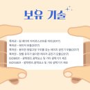 (주)옵토닉스 이미지