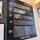 이야에스테틱 | 천안 산전마사지 이야에스테틱 주차 솔직후기 재방문의사O