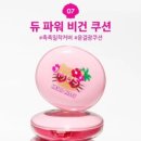 어뮤즈(Amuse) 네이버블로그