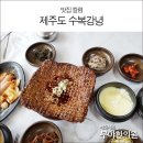 태양인이제마한의원 이미지