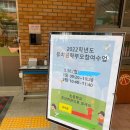 강덕초병설유치원 이미지