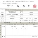 위례좋은집공인중개사사무소 이미지