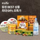 참치오케이참치OK