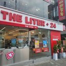 종로-연건-종로-연-391 | 종로카페 더리터 직영종로점 무인카페추천