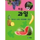 포도북스