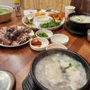 어모 | 김천 현지인 국밥 맛집 추천 '어모유정식당' 가성비 수육 점심 밥집