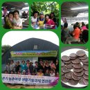 남도농장 이미지