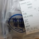 이츠수산 이미지