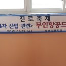 녹명초등학교 이미지