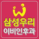 우리 이비인후과의원 이미지