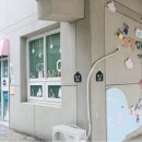 세종마을 어린이집