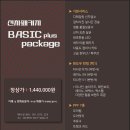 일등모터스 이미지