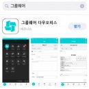 다우전산 지디넷코리아
