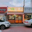 명동빈대떡 - 수원시 장안구 창훈로60번길 28-15 | 명동빈대떡