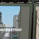 구주종합기술 이미지