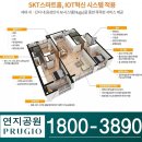 연지공원푸르지오어린이집 이미지