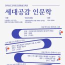 고흥평생교육관 이미지