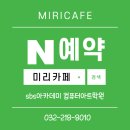 상효종합인테리어 | 인천웹디자인학원 웹코딩