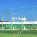 삼척복합체육공원 풋살장