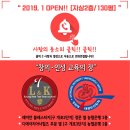 지상태권도 이미지