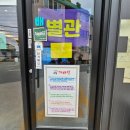 철강로 | [포항 남구 맛집] 블루리본이 증명하는 확실한 맛, 연일개미집 대구뽈불고기 재방문 후기