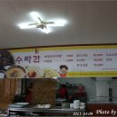 영양 추어탕 이미지