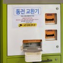 크린토피아신림 이미지