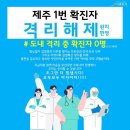 민박이야기 이미지