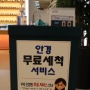 아이피아 오산홈플러스점 이미지