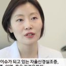 바로콕마취통증의학과의원 네이버블로그