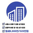 강동-길동-69 이미지