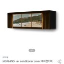 중경삼림st로 방을 꾸며보자!