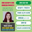 인천 용현 엑슬루타워 | 인천광역시 미추홀구 용현엑슬루타워 아파트경매 입찰가 3.6억 원대!!!
